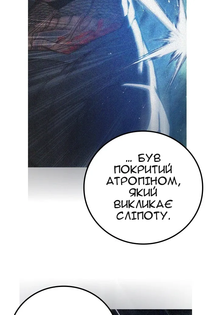 Сторінка 41