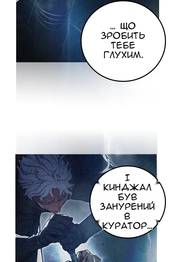 Сторінка 43