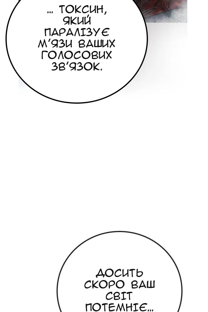 Сторінка 45