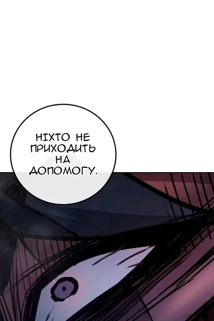 Сторінка 48