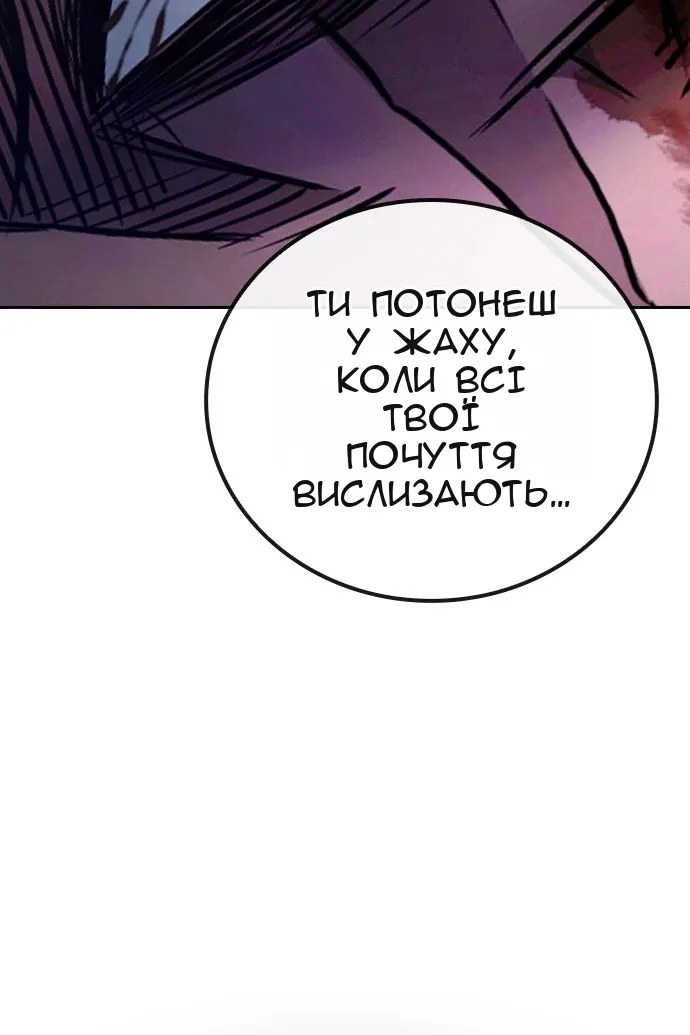 Сторінка 49