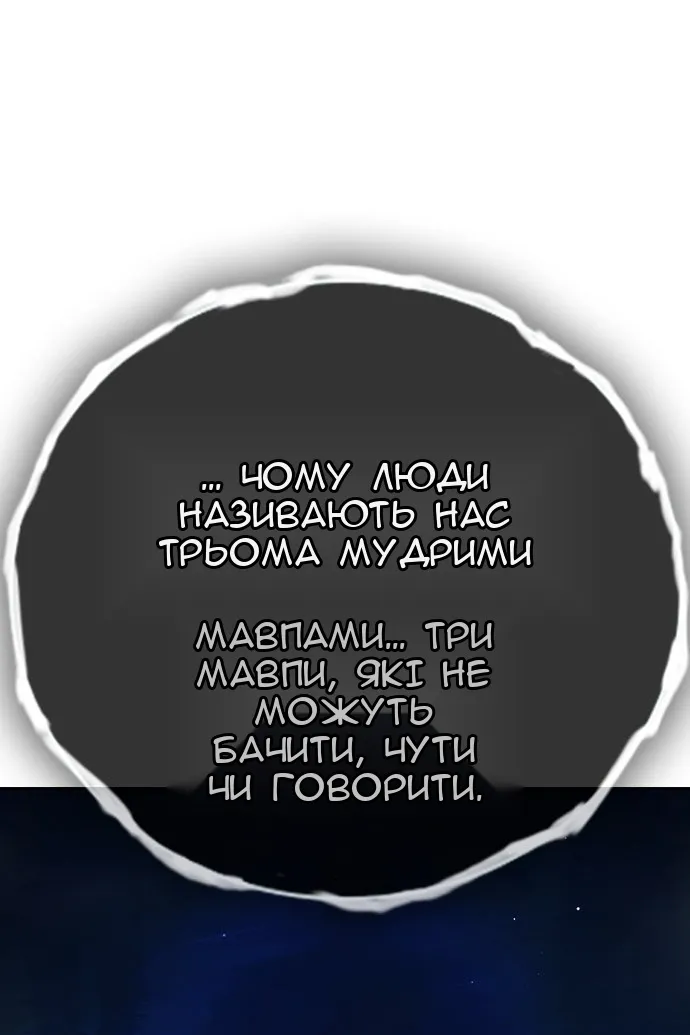Сторінка 57