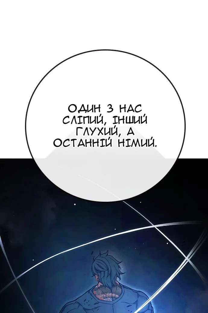 Сторінка 67
