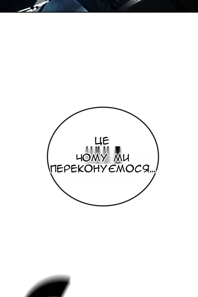 Сторінка 71