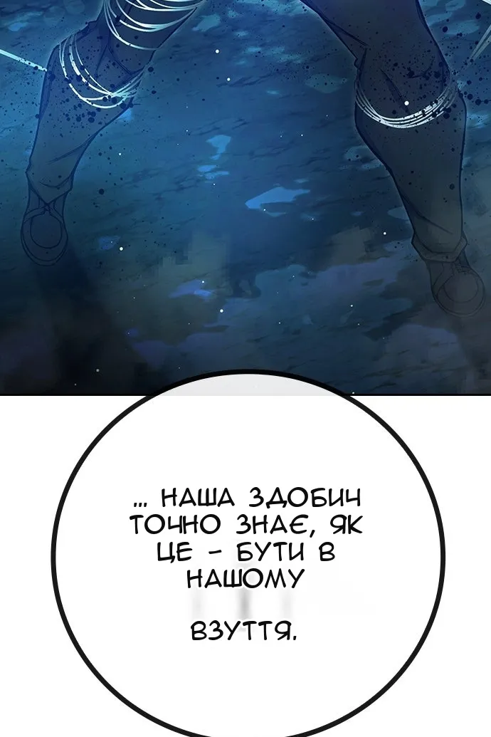 Сторінка 73