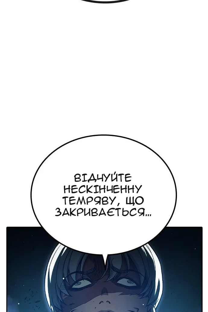Сторінка 74