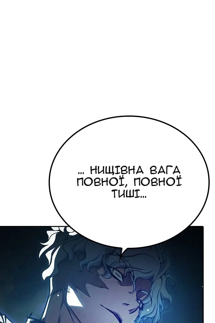 Сторінка 76
