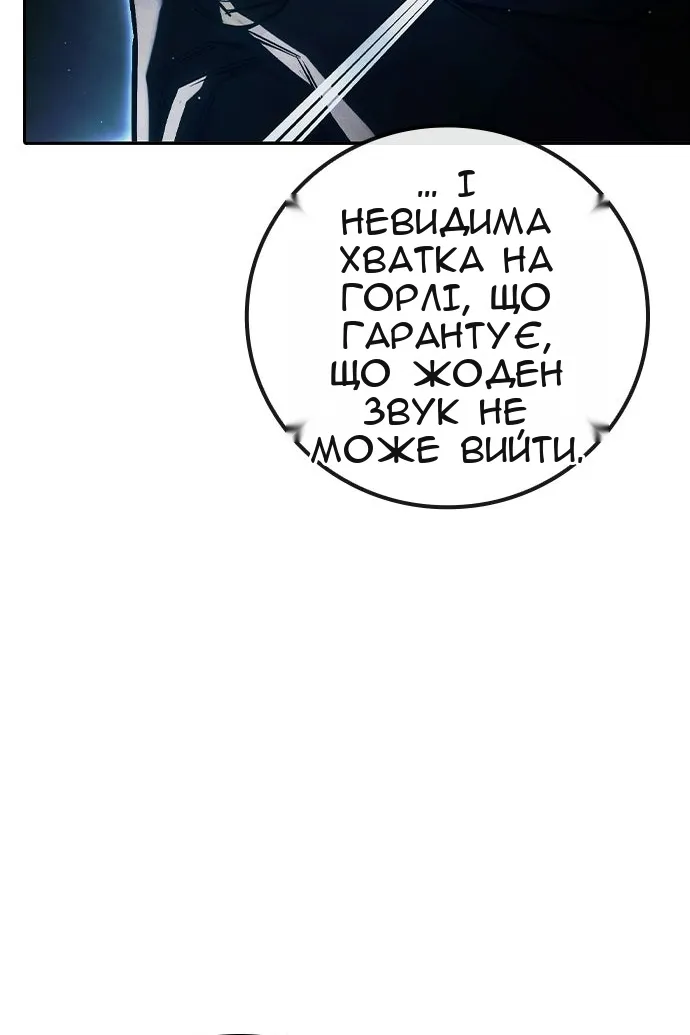 Сторінка 79