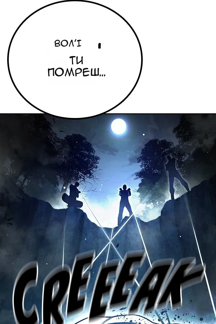 Сторінка 80
