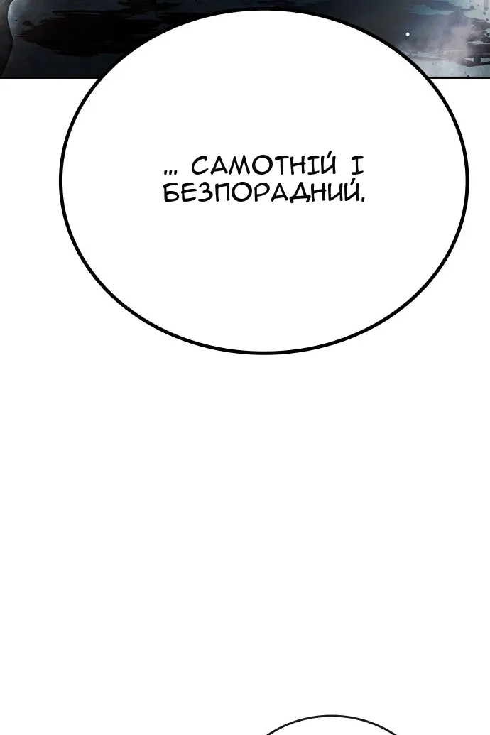 Сторінка 82