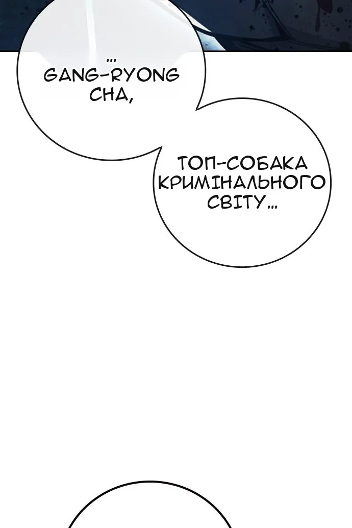 Сторінка 84