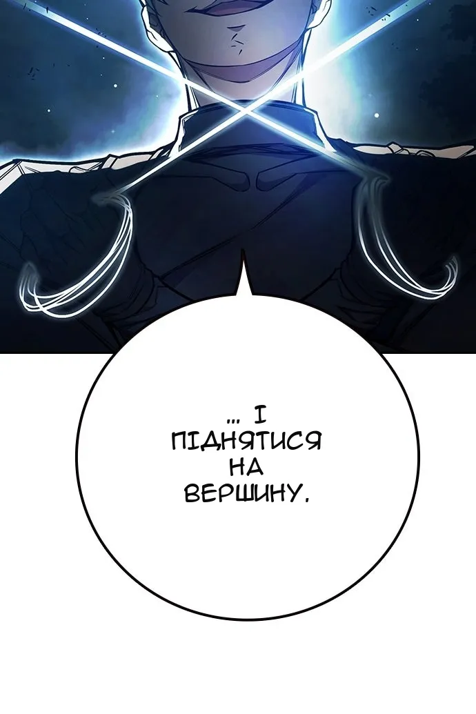 Сторінка 86