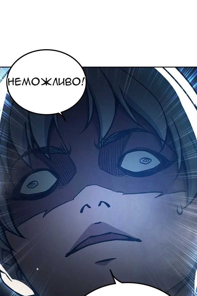 Сторінка 97