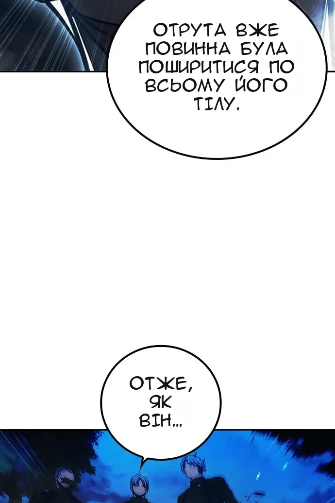Сторінка 98