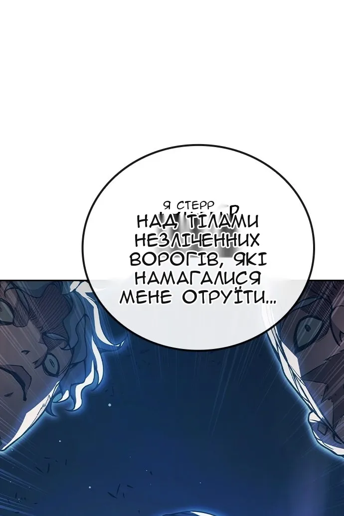 Сторінка 102