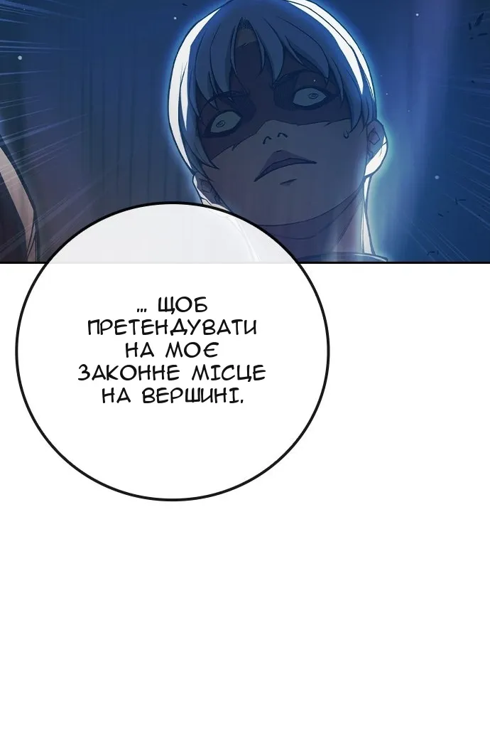 Сторінка 103