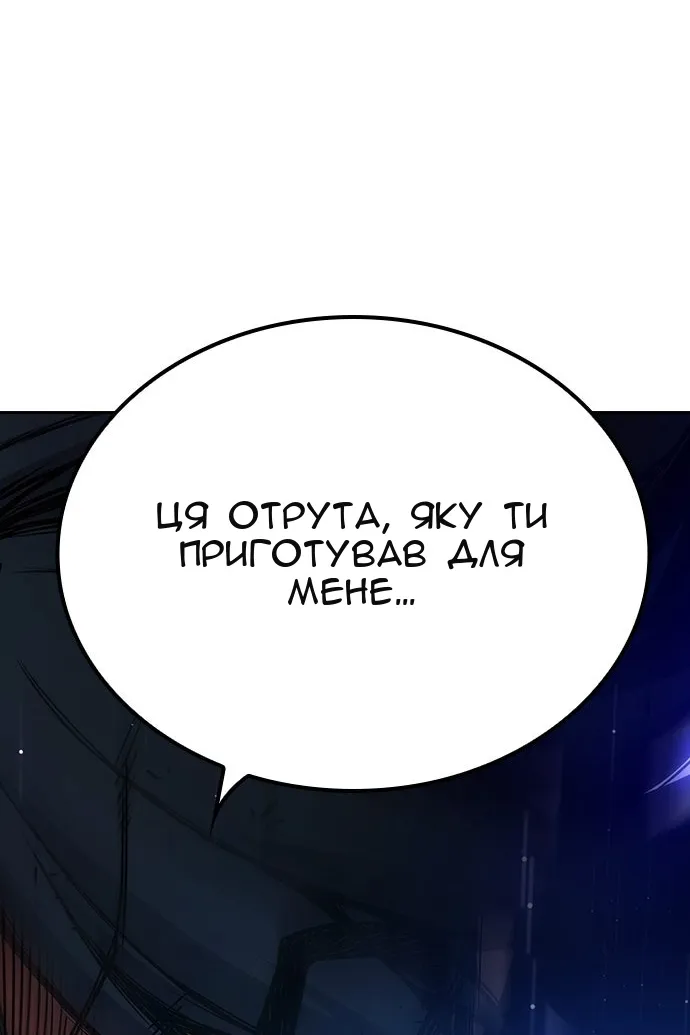 Сторінка 104