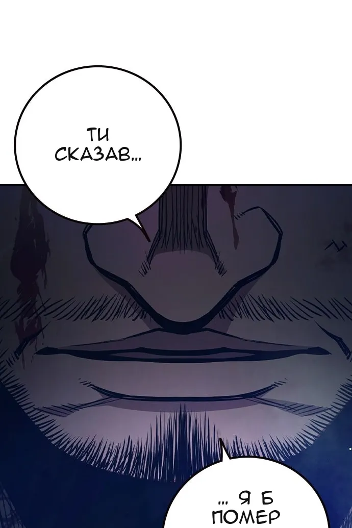 Сторінка 123