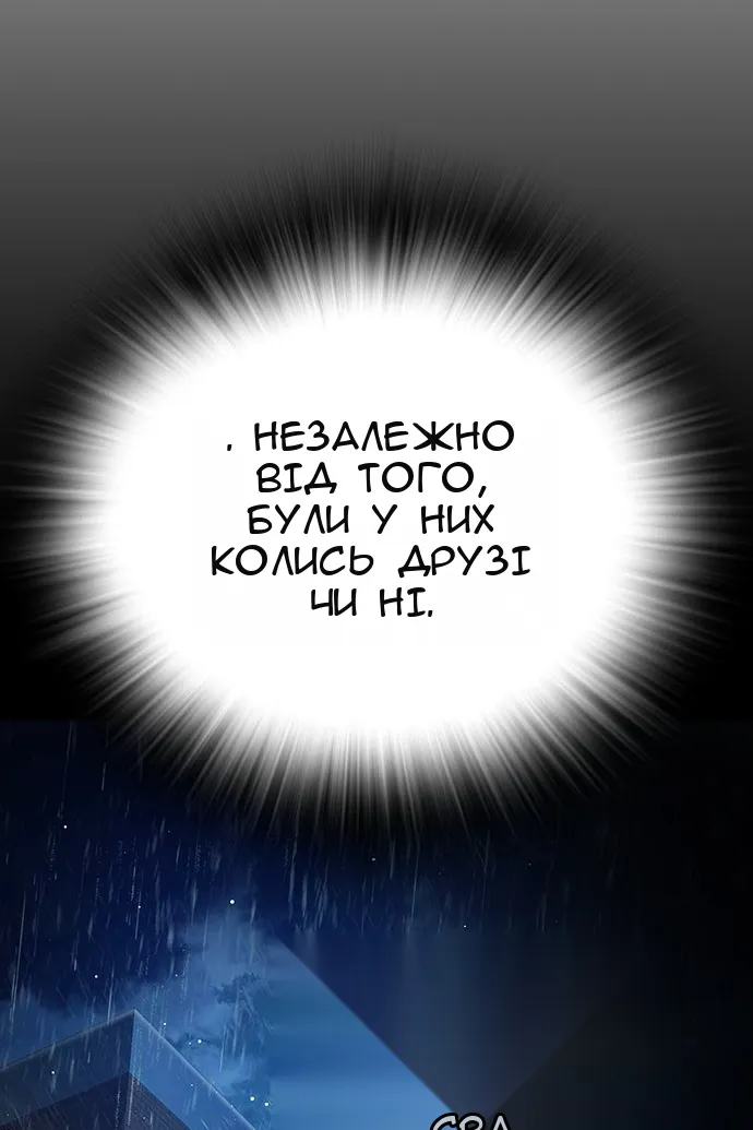 Сторінка 127