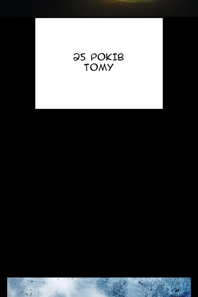 Сторінка 129