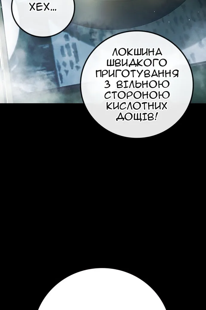Сторінка 132