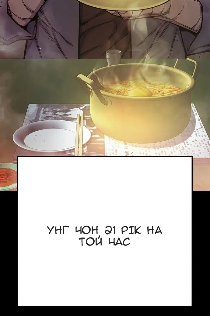Сторінка 134