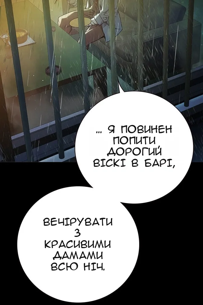 Сторінка 136