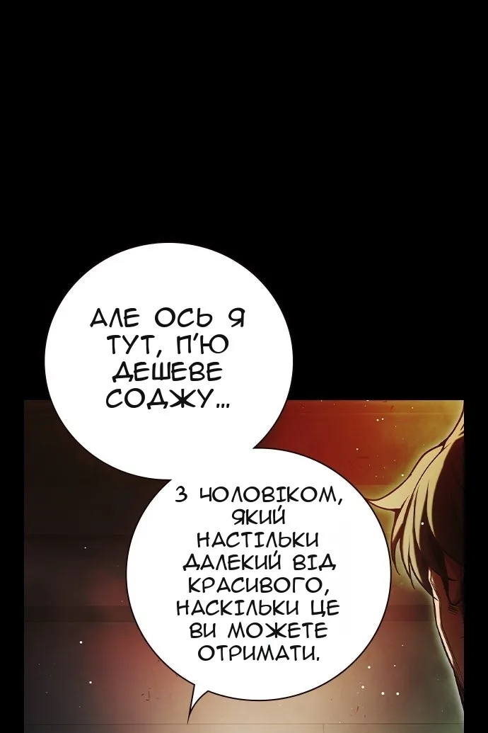 Сторінка 137