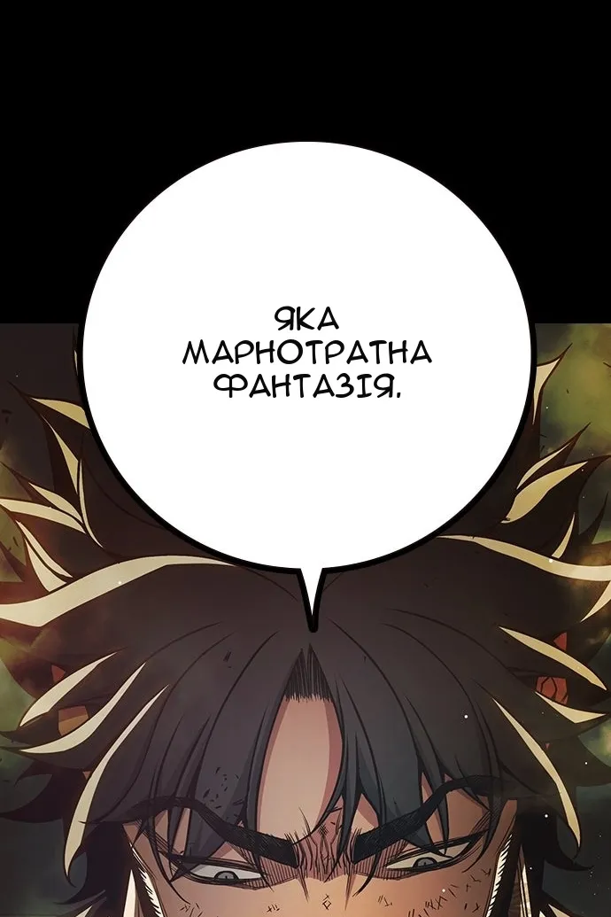 Сторінка 139