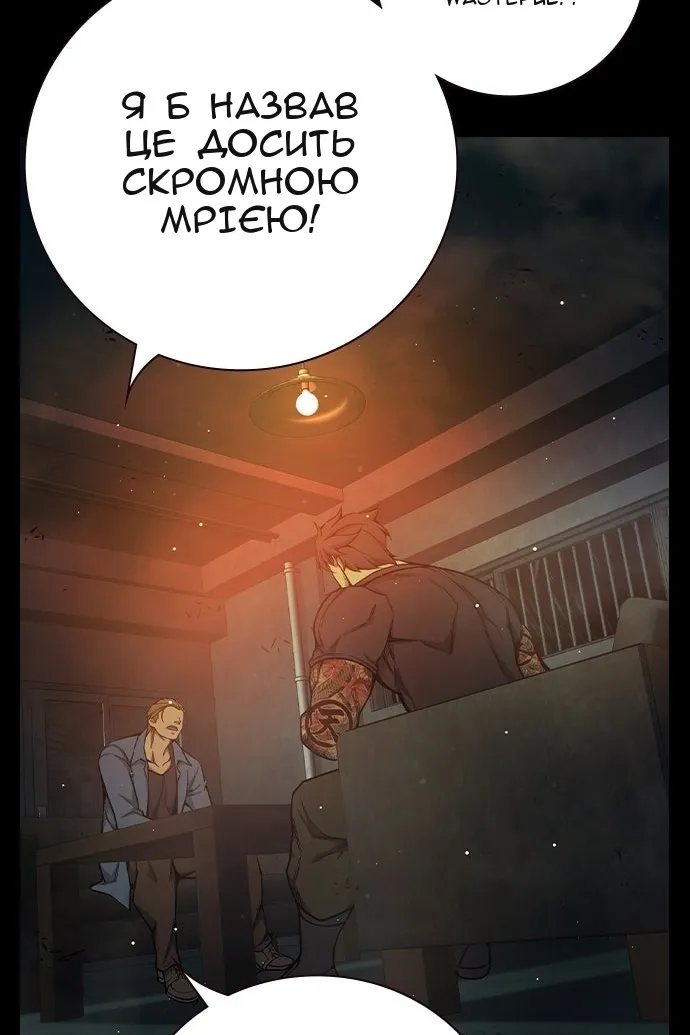 Сторінка 142