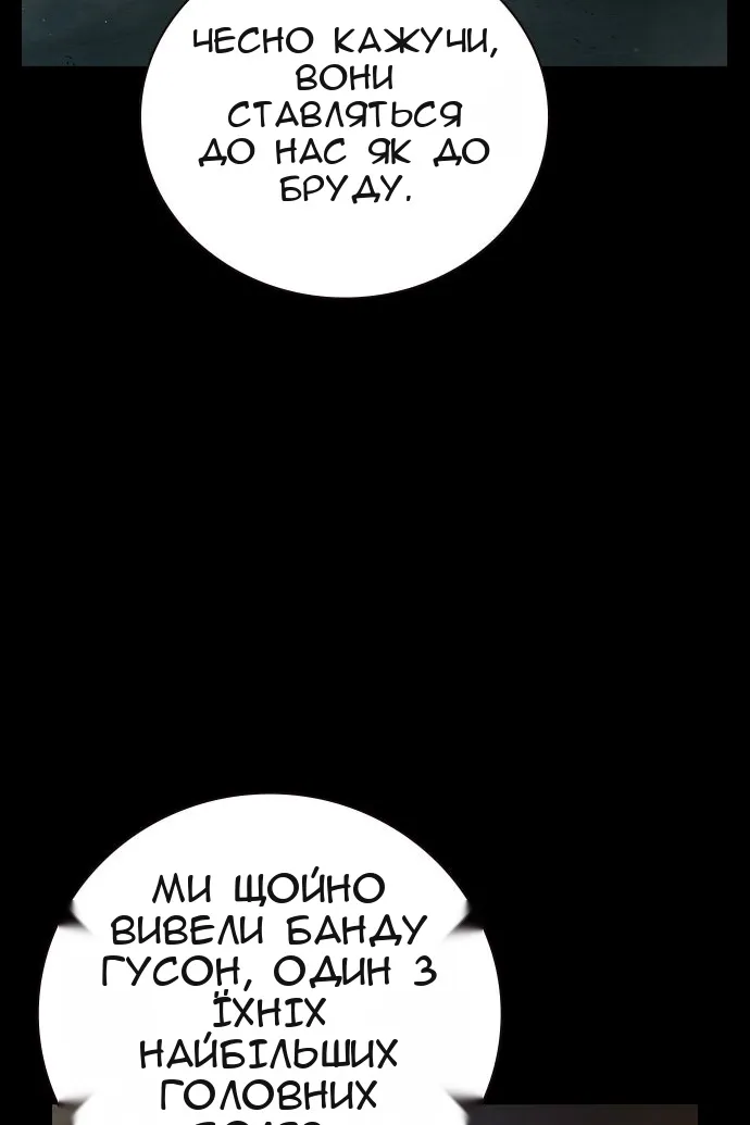 Сторінка 143