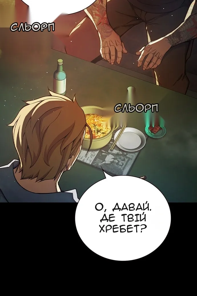 Сторінка 146