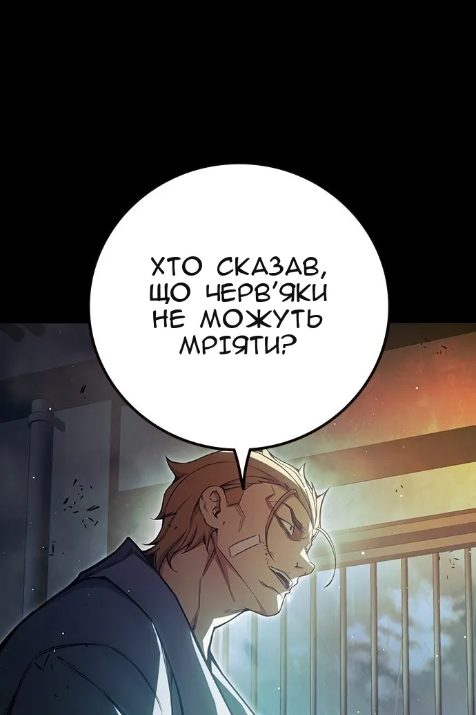 Сторінка 152