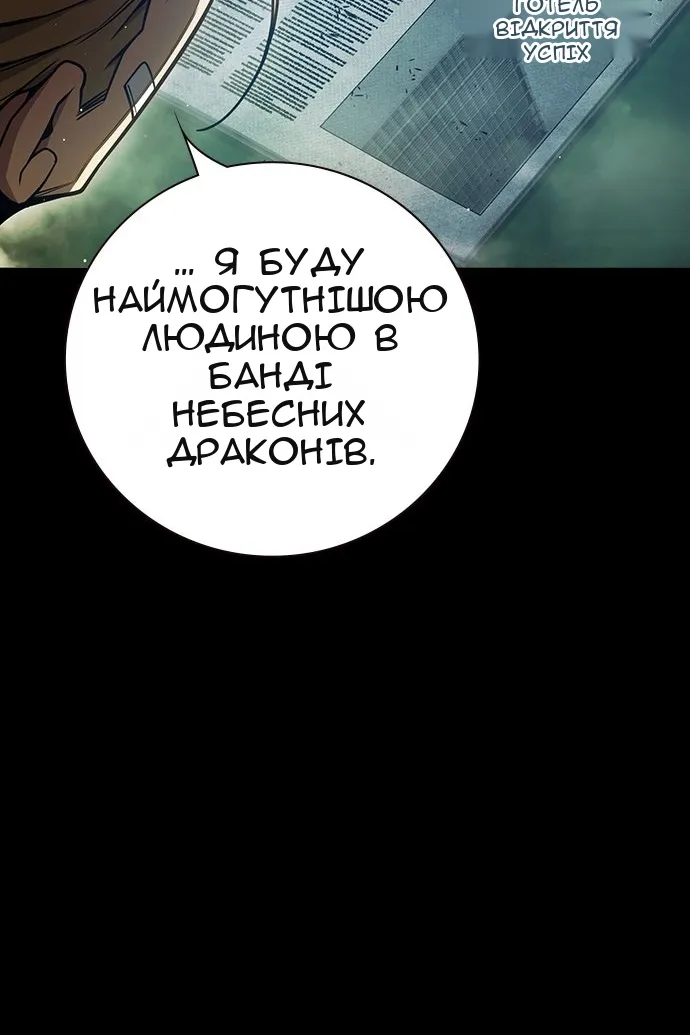 Сторінка 155