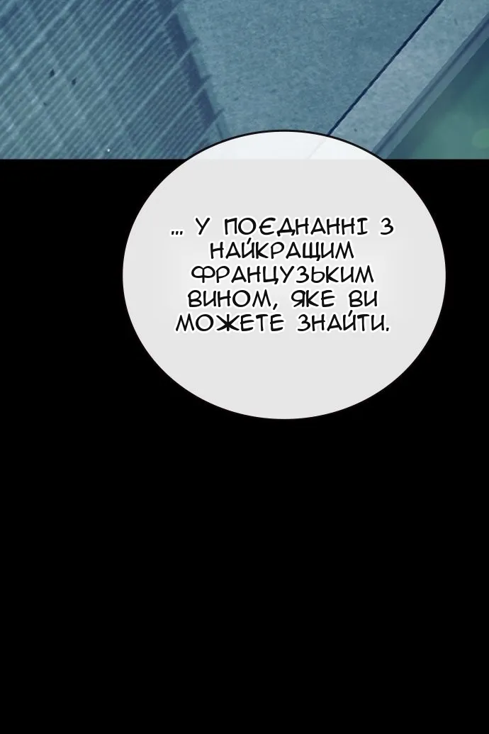 Сторінка 157