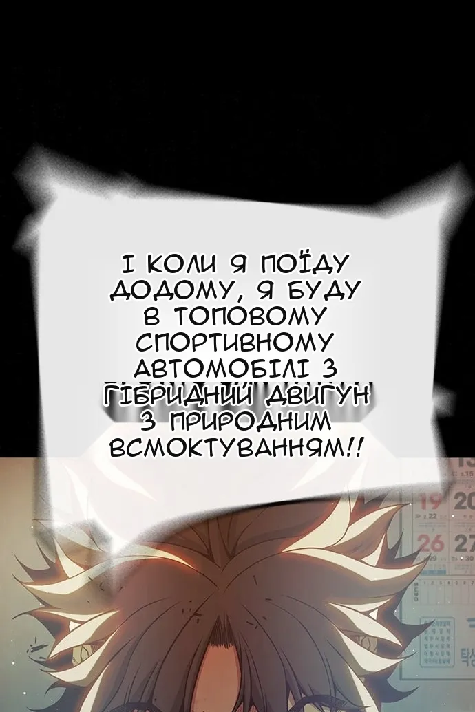 Сторінка 160