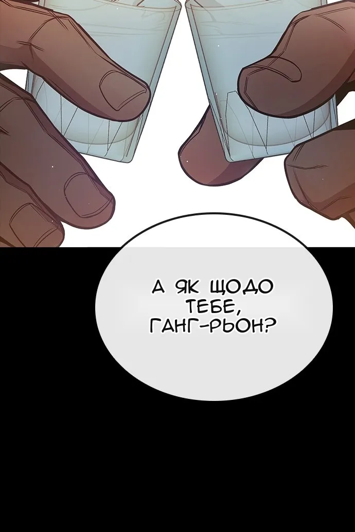 Сторінка 163