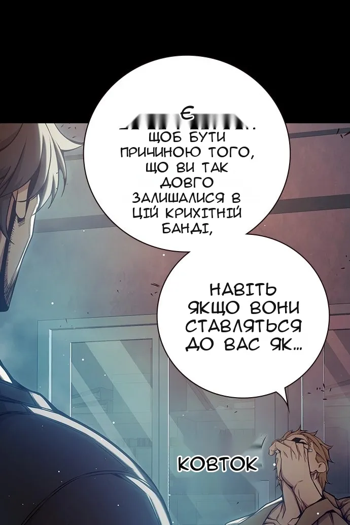 Сторінка 164
