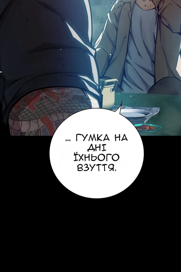 Сторінка 165