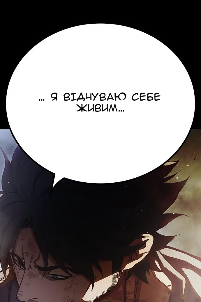 Сторінка 169