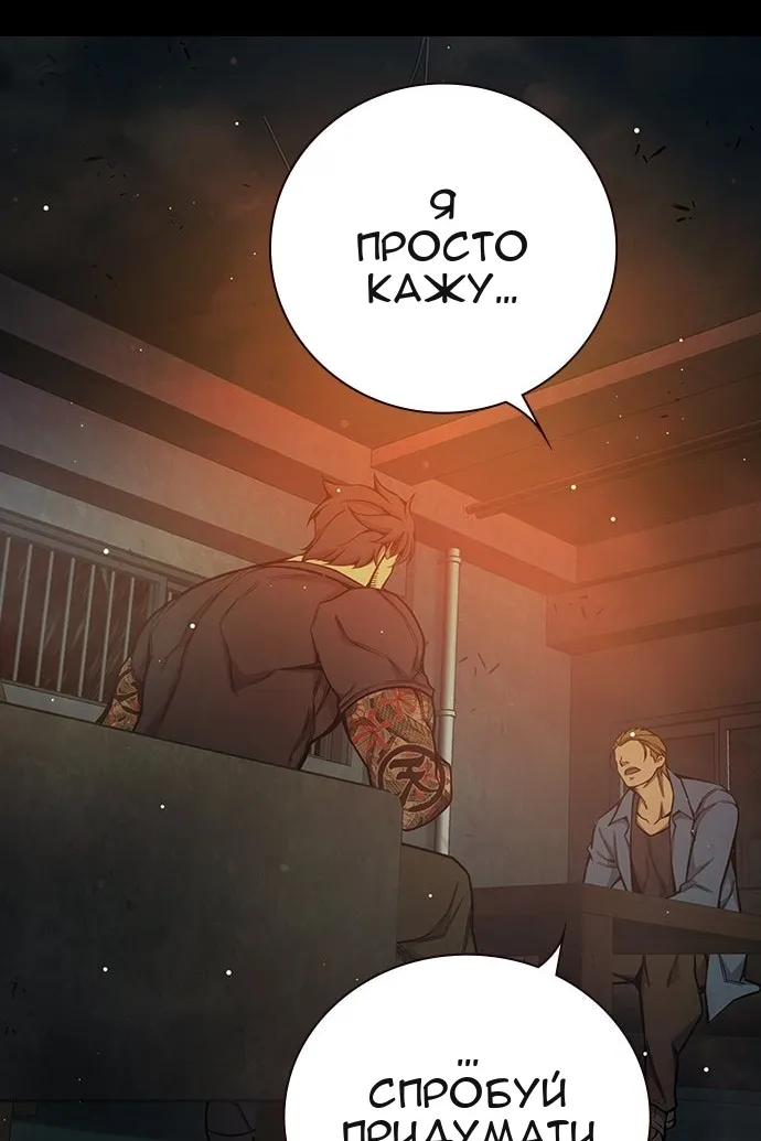 Сторінка 173