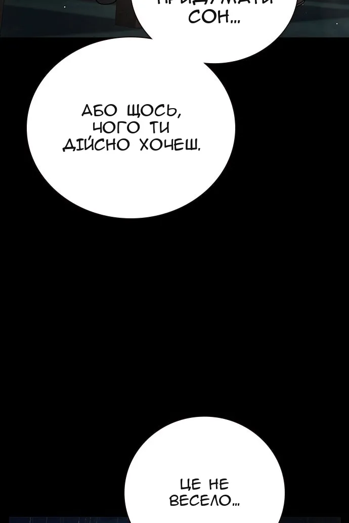 Сторінка 174