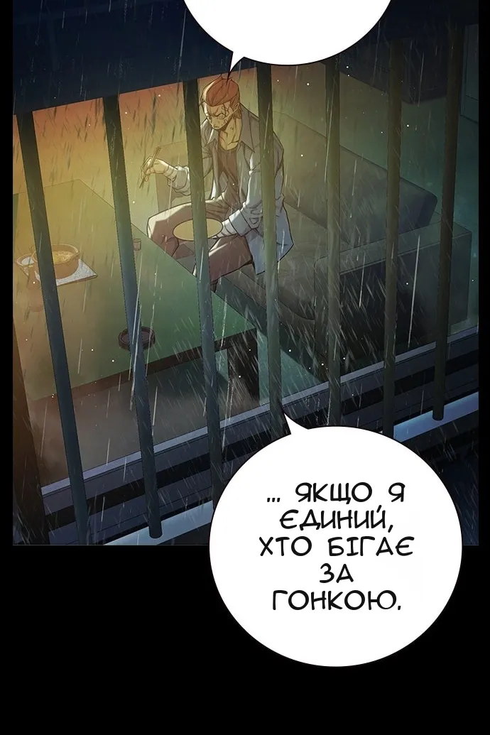 Сторінка 175