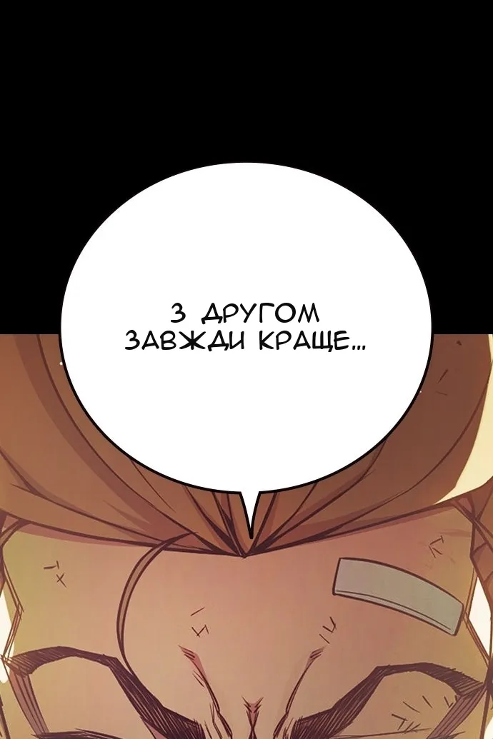 Сторінка 176