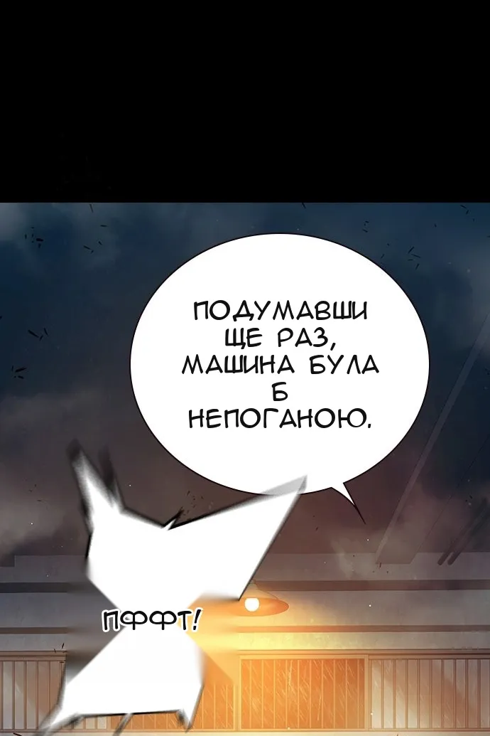 Сторінка 178