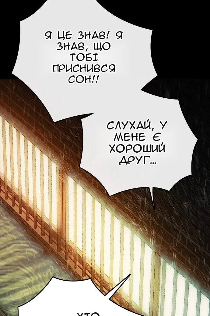 Сторінка 180