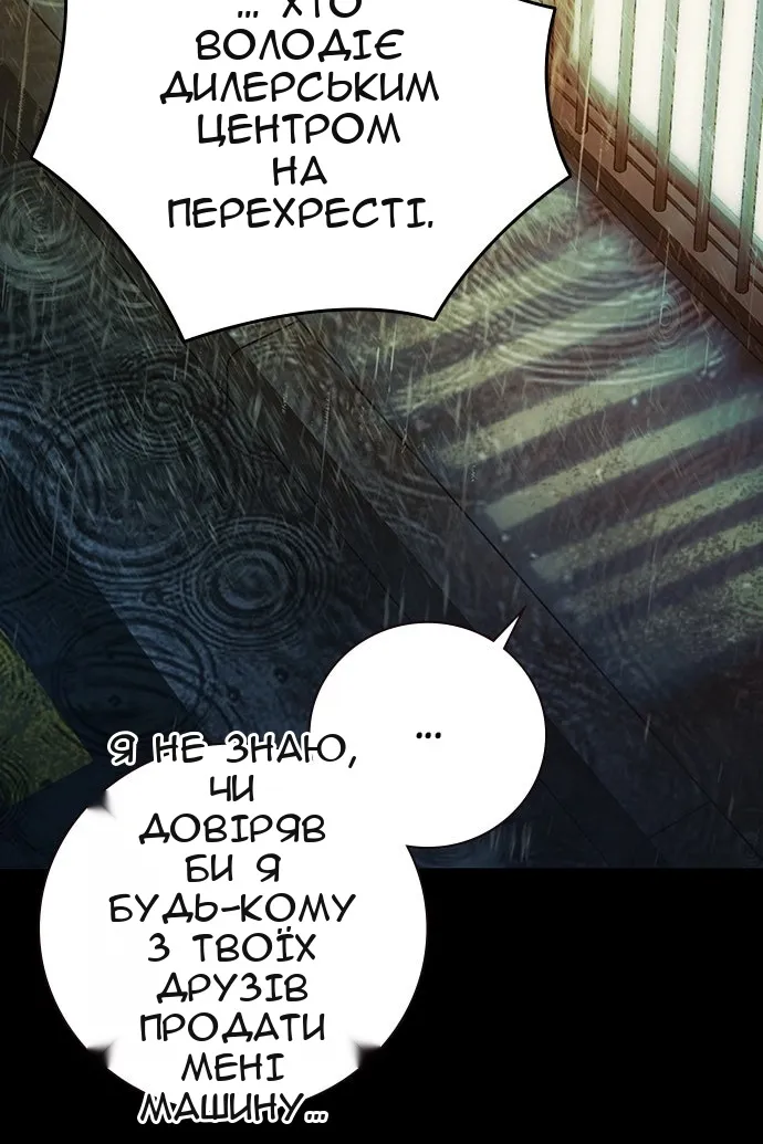 Сторінка 181