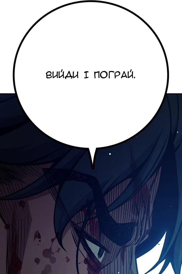 Сторінка 194