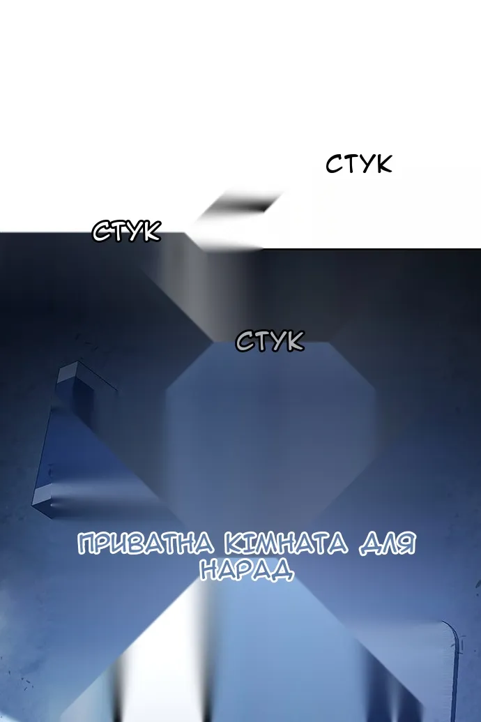 Сторінка 199