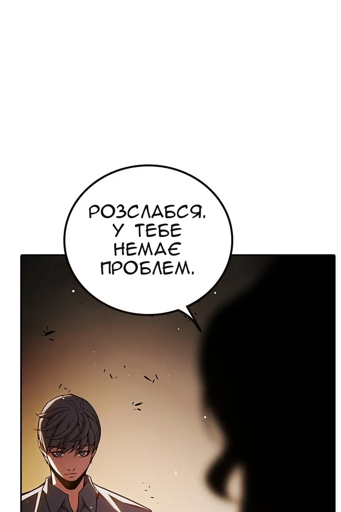 Сторінка 204